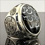 Bague de prière avec versets coraniques et bénédictions