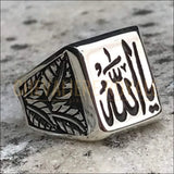 Chevalière argent avec le texte d'Allah gravée pour hommes