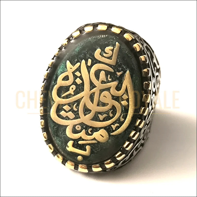 bague-homme-sans pierre-couleur-vert-calligraphie-arabe-chevaliere-royale